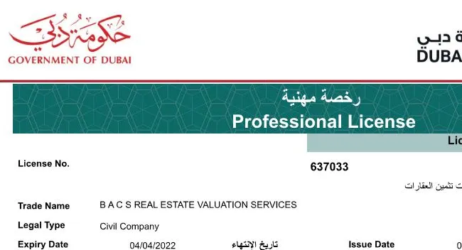 Professional License | British Arabian